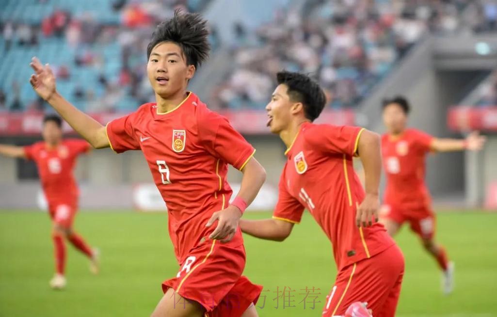 开门红!中国U-16男足4比0战胜巴林 开门红!中国U-16男足4比0战胜巴林